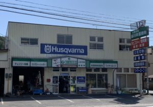 店頭には、サイト上にない商品も数多くご用意しております。
